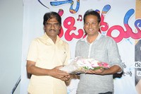 Pyar Mein Padipoyane Platinum Disc Function